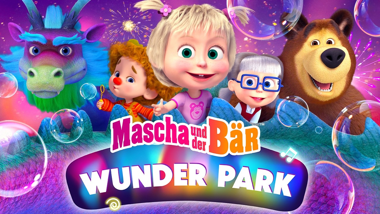 📣 SPECIAL FOLGE ❤️🤡🎡 Mascha und der Bär: Wunder Park 🎡🤡❤️ Jetzt auf dem Kanal verfügbar!