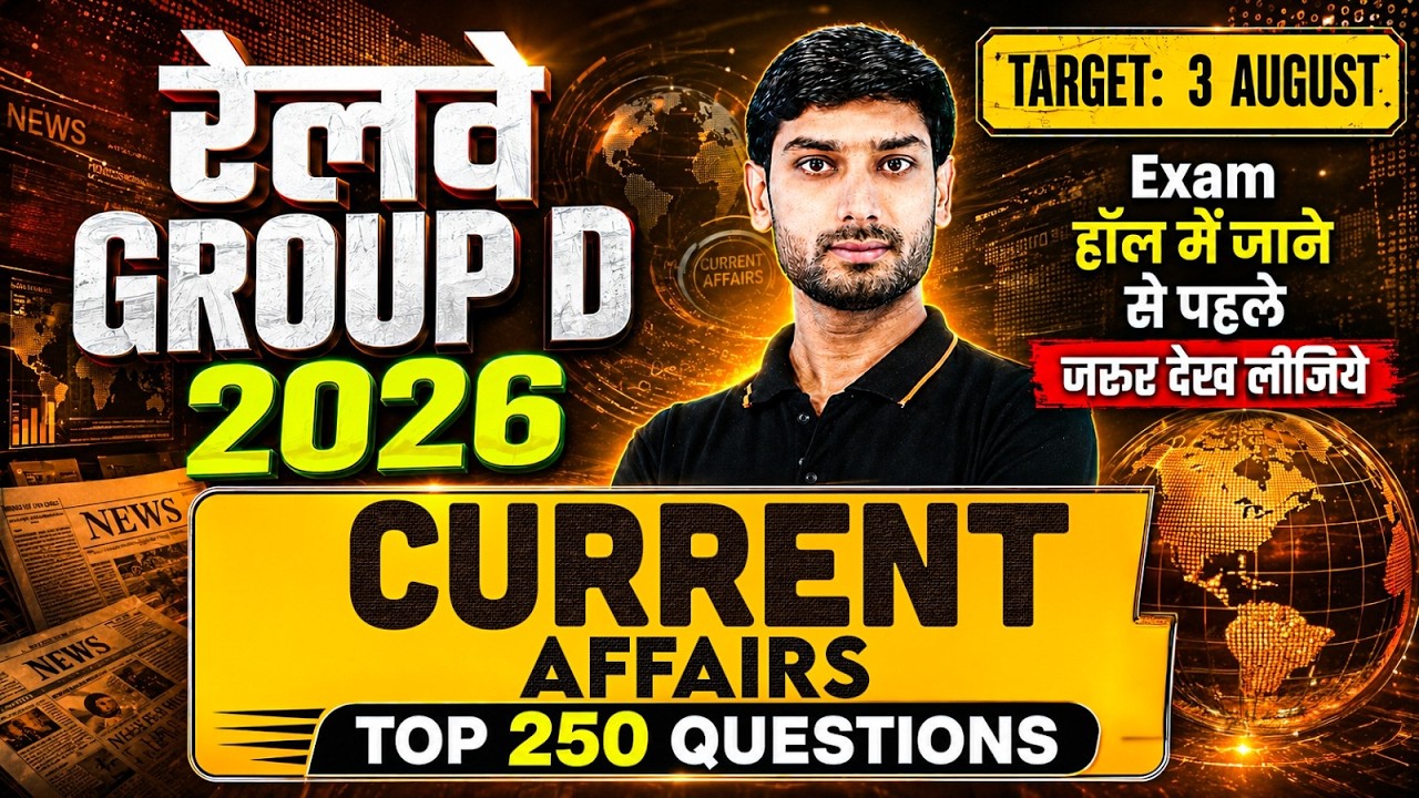 RRB Group D Current Affairs 2026 | Group D Current Affairs Top 250 Questions | By Ashutosh Sir