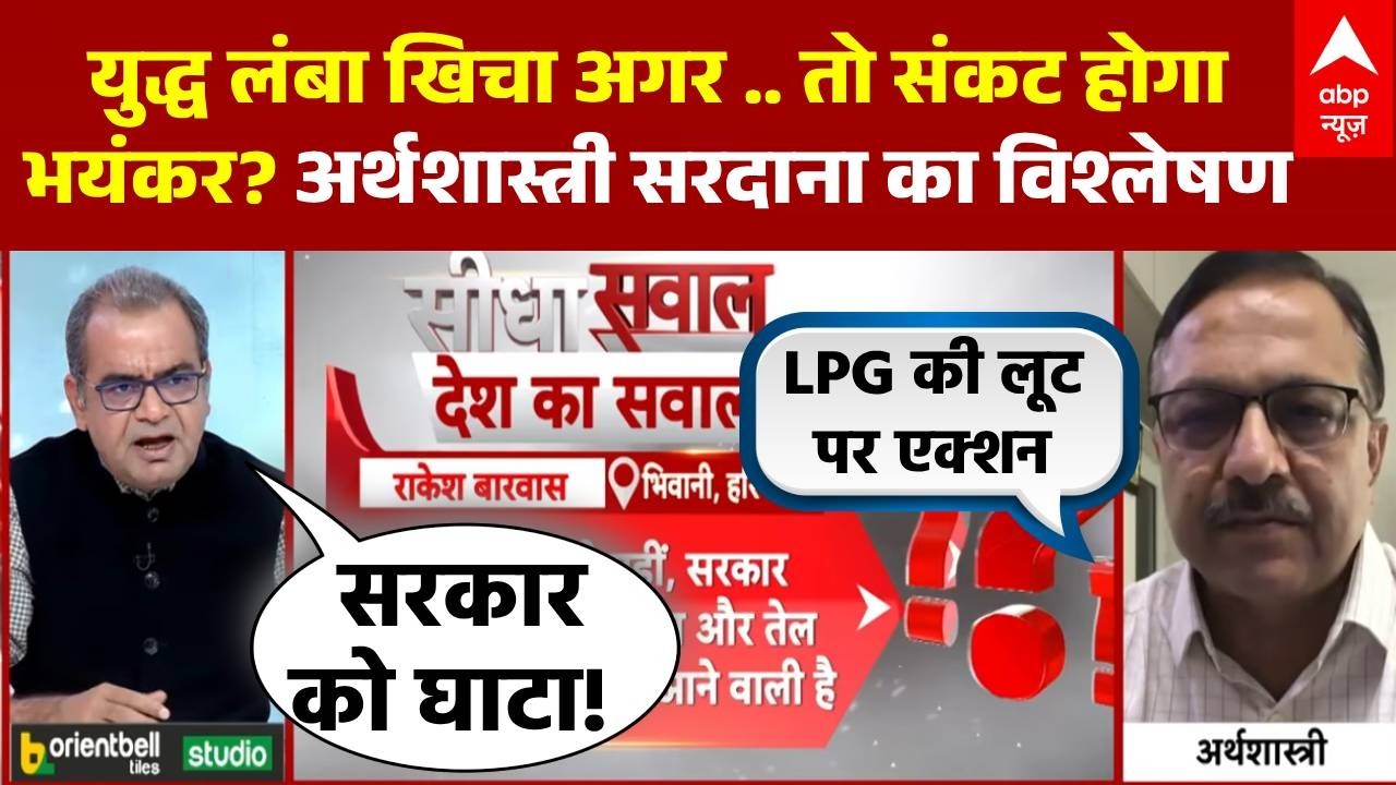 Sandeep Chaudhary: युद्ध लंबा खिंचने पर आर्थिक तबाही? Vijay Sardana ने बताया सच! | Iran Israel War