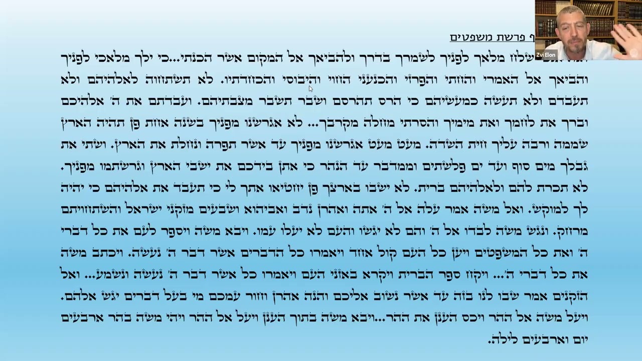 מ