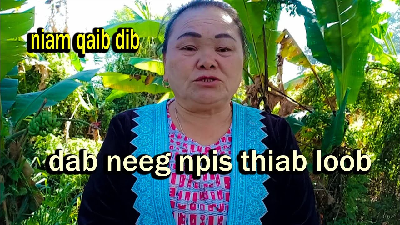 Dab neeg npis thiab loob 