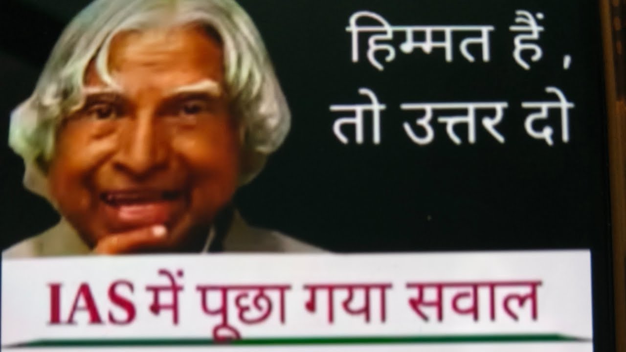 सही जवाब देने की कोशिश करें //💪 #gkquestion #gkanswer #live #samanyagyan