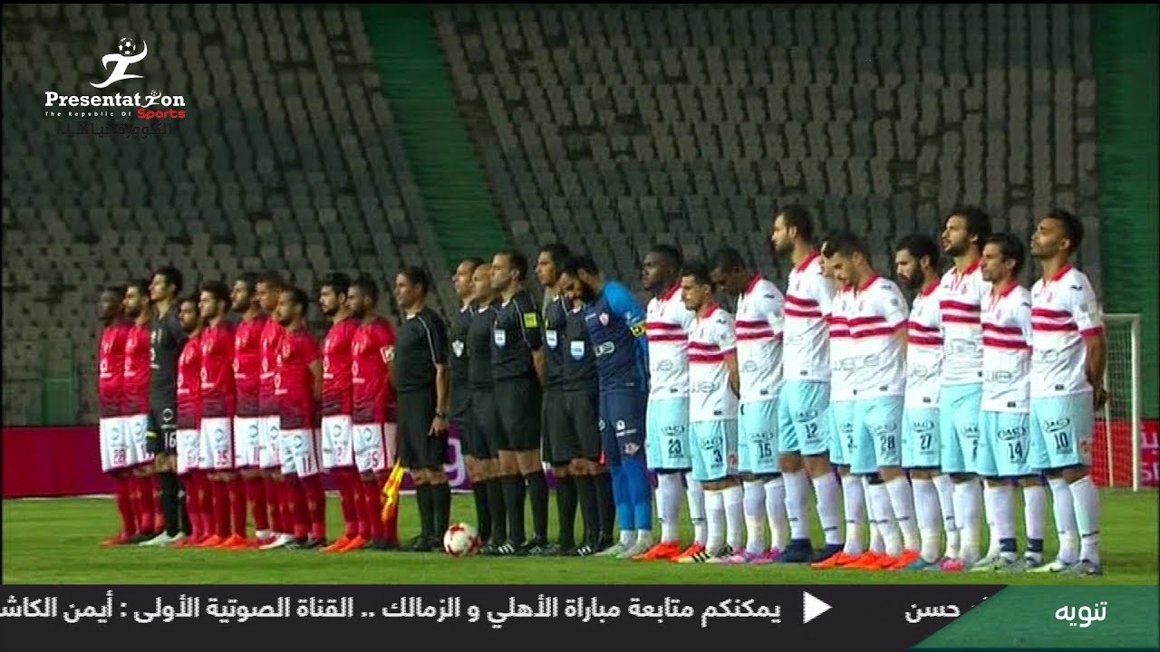 ملخص كامل لمباراة الأهلي vs الزمالك | 1 - 2 الجولة الـ 34 الدوري المصري 2017 - 2018