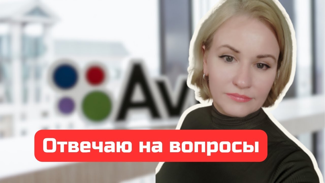 Авито - почему у всех бесплатное размещение товаров, а я плачу крупные суммы? 