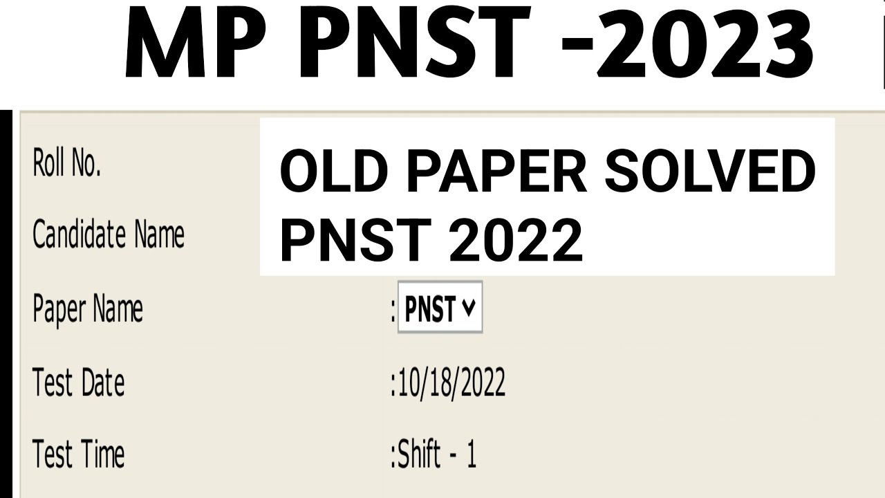 MP PNST 2023 solved previous paper pnst 19 octomber 2022 all subject 150 MCQ shift 1 morning