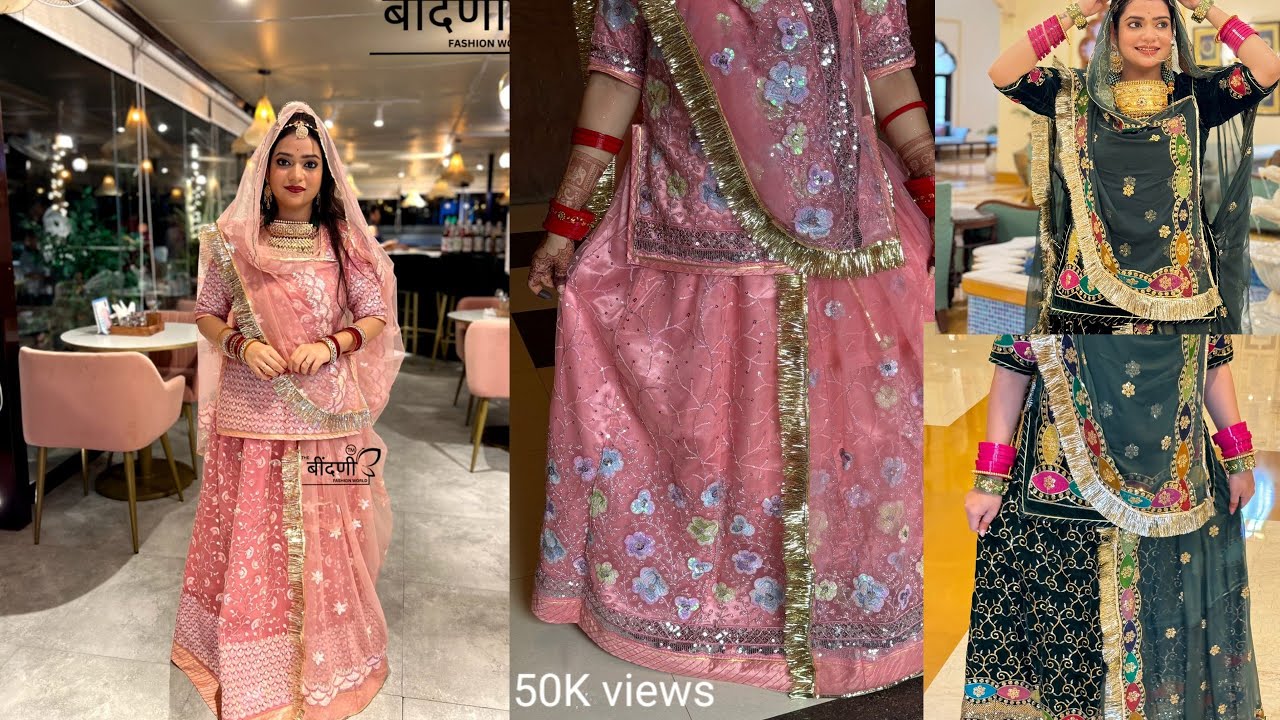 Latest Rajputi Poshak 2024 // Rajasthani Dress // Rajputi Dress With Price @RJRajsthani