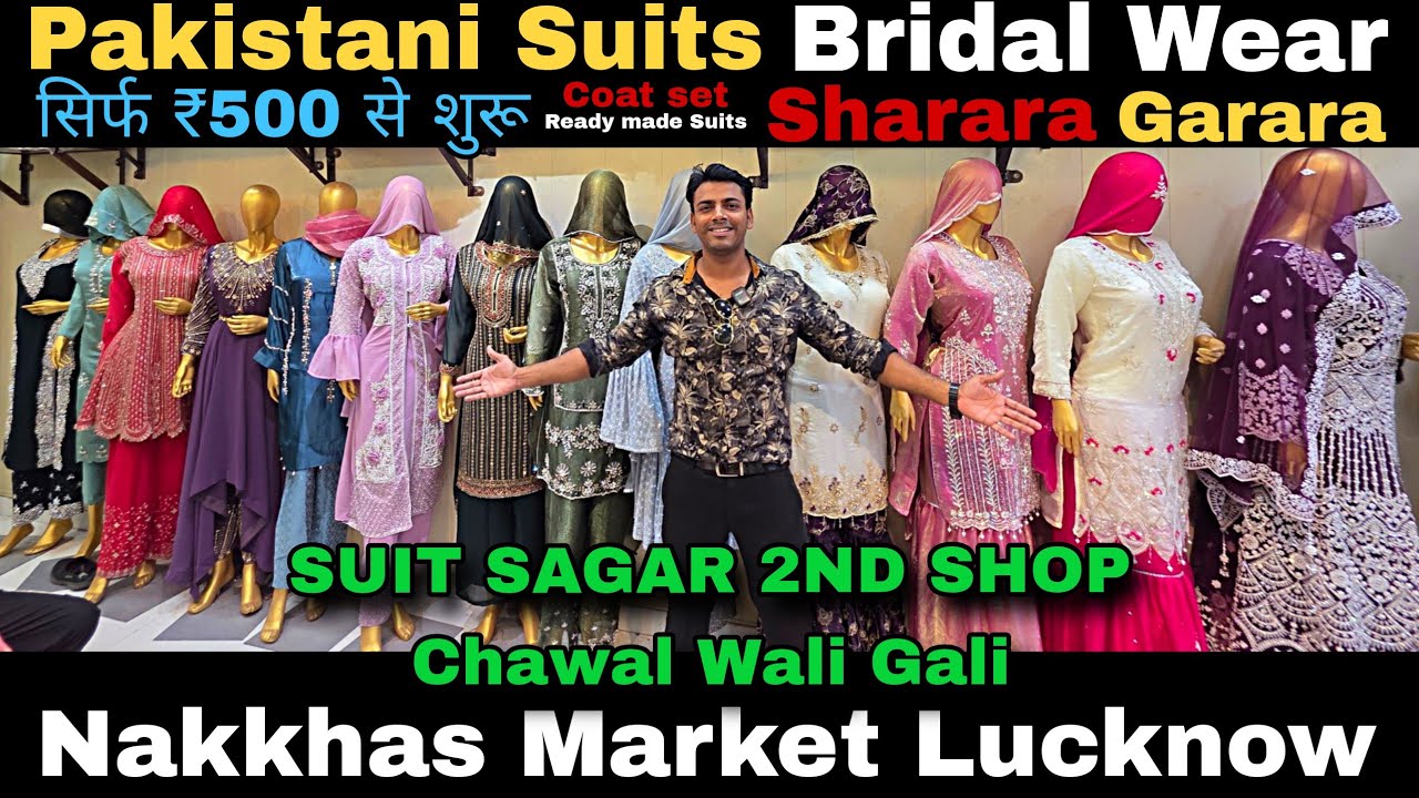 सिर्फ ₹500 में Pakistani Suits | Nakkhas Market Lucknow | SUIT SAGAR नखास मार्केट, लखनऊ