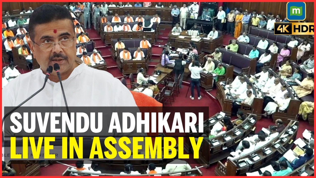 SUVENDU ADHIKARI LIVE: WEST BENGAL Assembly Erupts As BJP Government Tables UCC BILL | Breaking Live
