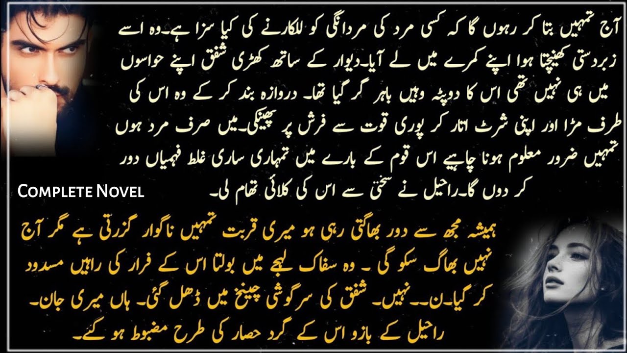 Forced Marriage || Flirty Bigra Hero || Singer Hero || After Marriage || Romantic || Complete
