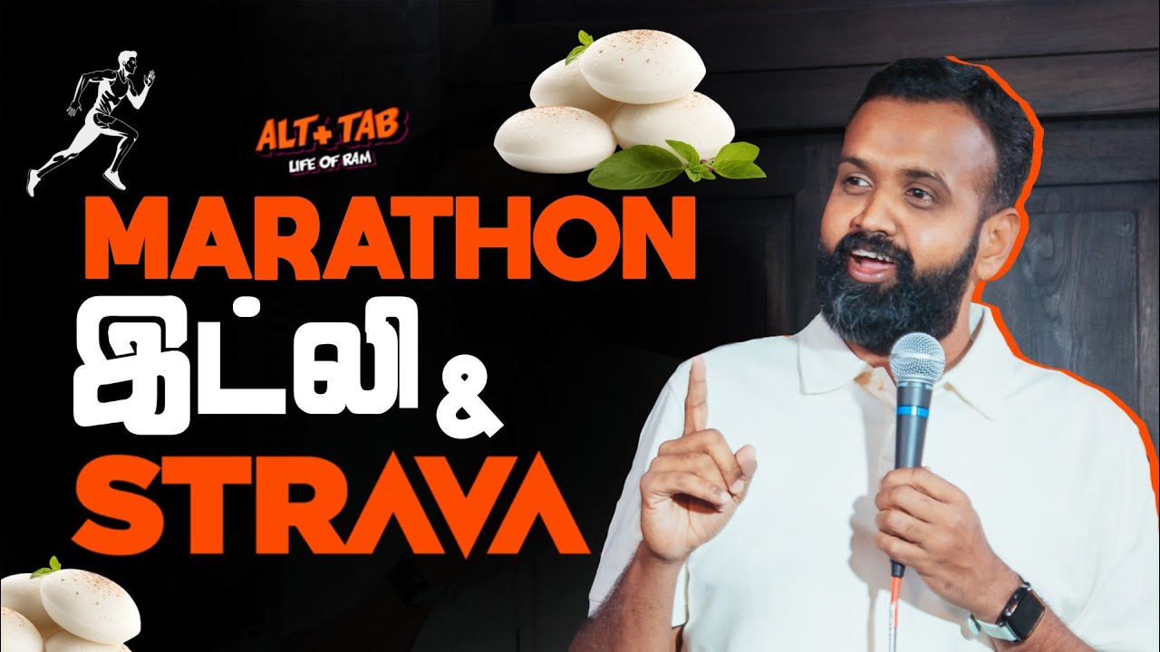 Marathon Running, இட்லி and Strava | தமிழ் Stand-up Comedy | Alt + Tab - Life of Ram