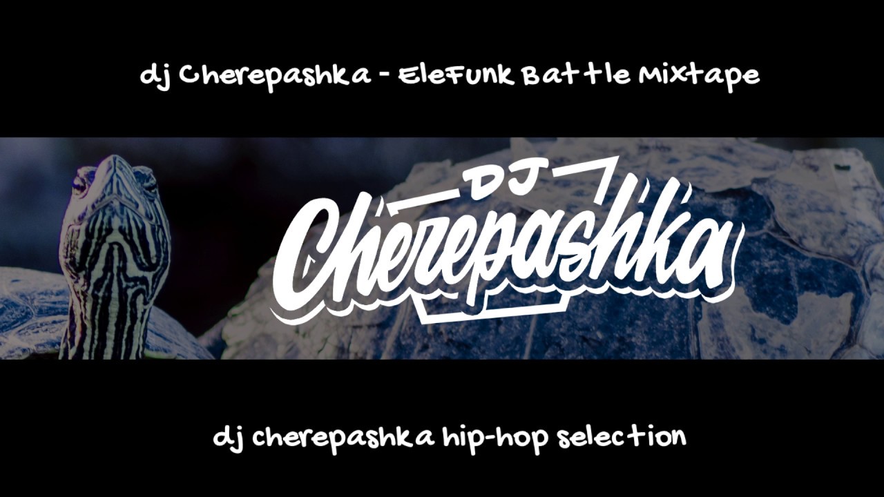 dj Cherepashka – EleFunk Battle Mixtape (2016)