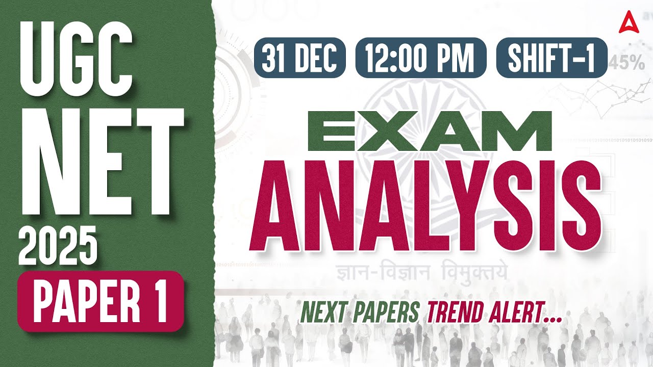 UGC NET Paper 1 Analysis 2025 | UGC NET Exam Analysis Today | UGC NET Paper 1 Exam Analysis Today