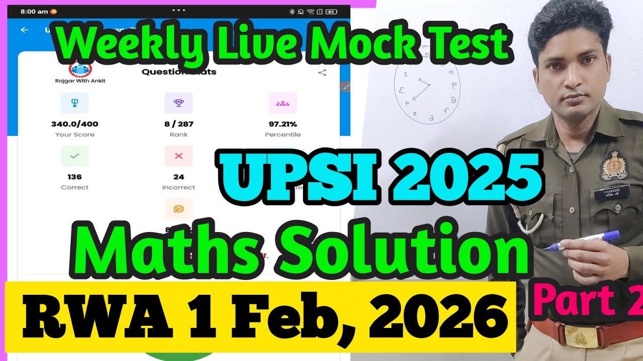 RWA UPSI Mock Test || Math full Solution || Best Trick || Mock Test Analysis #UPSI #RWA #TWA