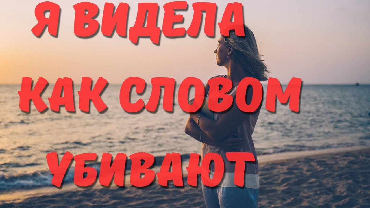 Христианский стих с глубоким смыслом 