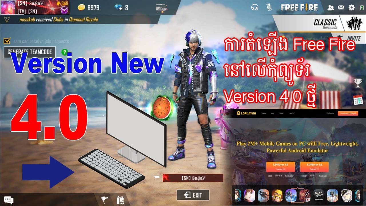 ការតំឡើង Free Fire នៅលើកុំព្យូទ័រ Version 4.0 ថ្មី | កម្មវិធី LP Player Free Fire នៅលើ Computer 2020