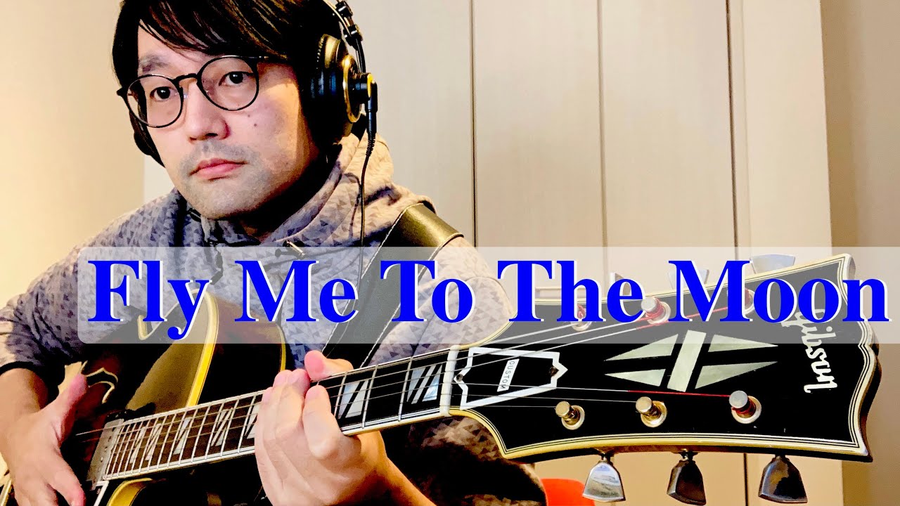 Fly Me To The Moon フライ・ミー・トゥ・ザ・ムーン (Jazz Guitar Solo)