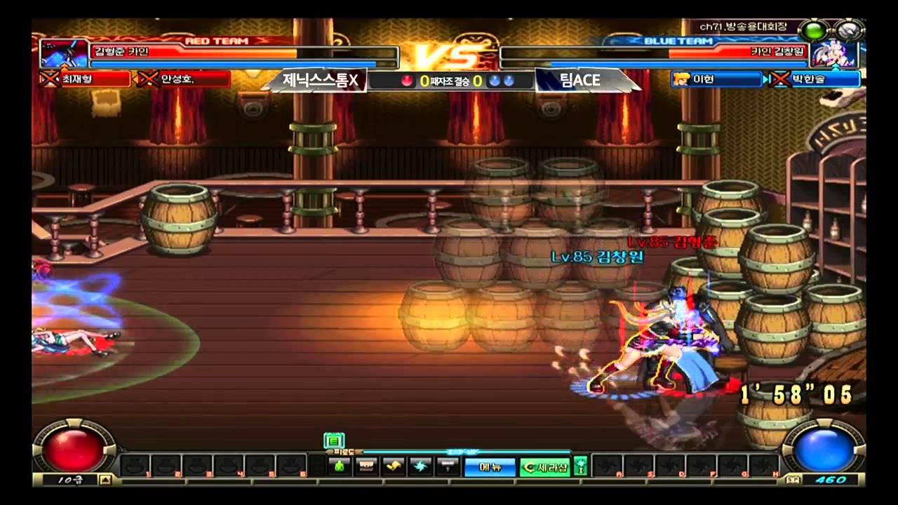 2013 14 winter 5화 던전앤파이터 제닉스스톰X VS 팀ACE