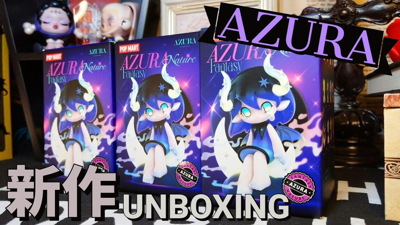 【POPMART】AZURA新作🌿ファンタジー ネイチャー シリーズ🪶UNBOXING #271