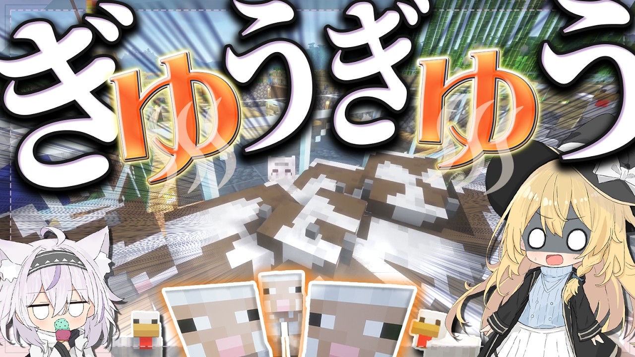 混ぜるな危険！素敵な牧場と憩いのヒノキ風呂／マイクラ初心者、風呂を掘る Part.2【ゆっくり実況】【MineCraft】