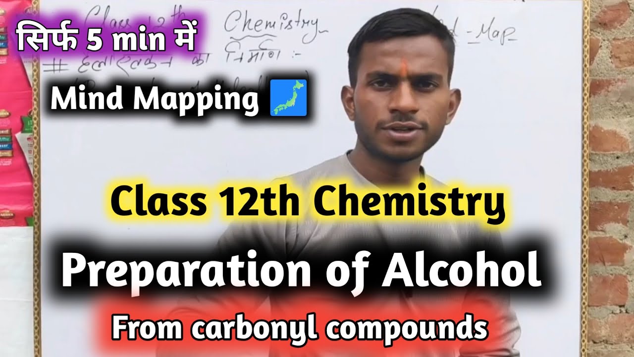 Most Important Reactions: Preparation of Alcohol Class 12 (NCERT) 