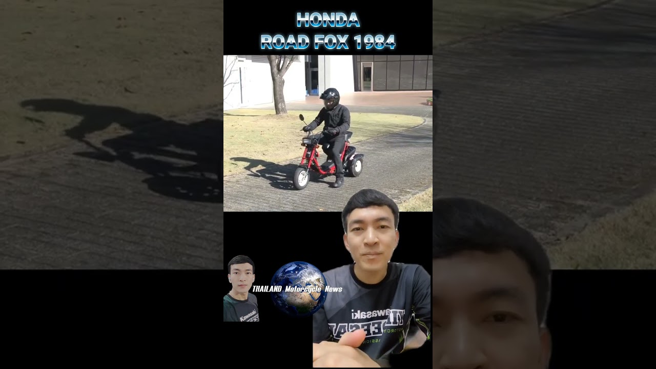 #คลิปเต็ม🔥 HONDA ROAD FOX ปี1984's
