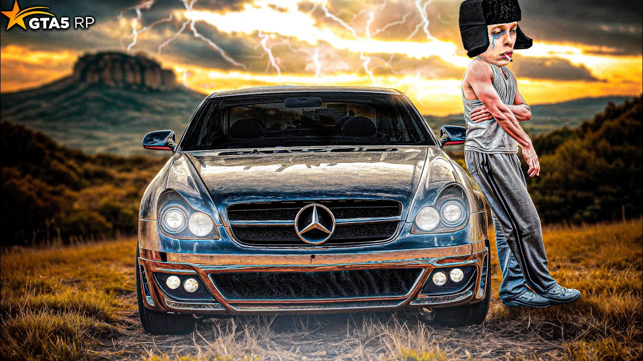 КУПИЛ CLS 63 AMG БАНАН! #6 ГТА 5 РП