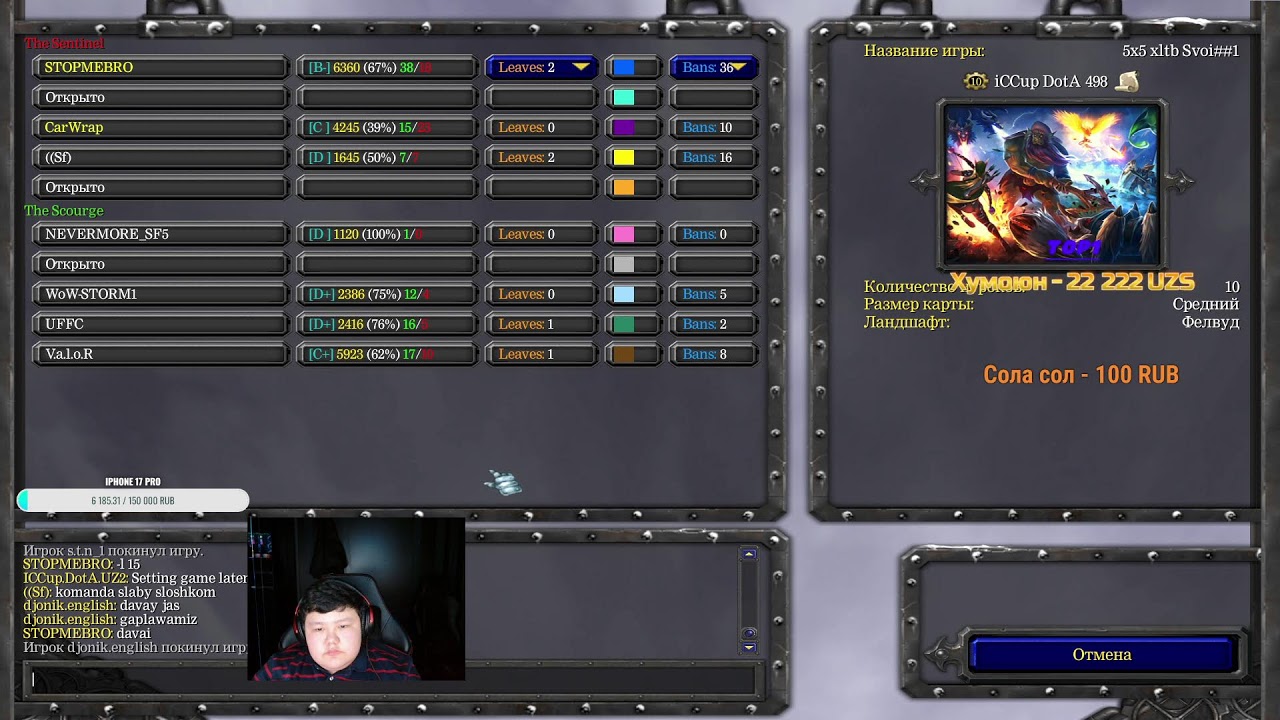 /flw STOPMEBRO | Saharligacha strim Go