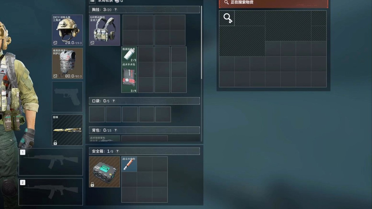 一人偷吃四室！这爆率他对嘛？难怪大家都不爱摸保险！