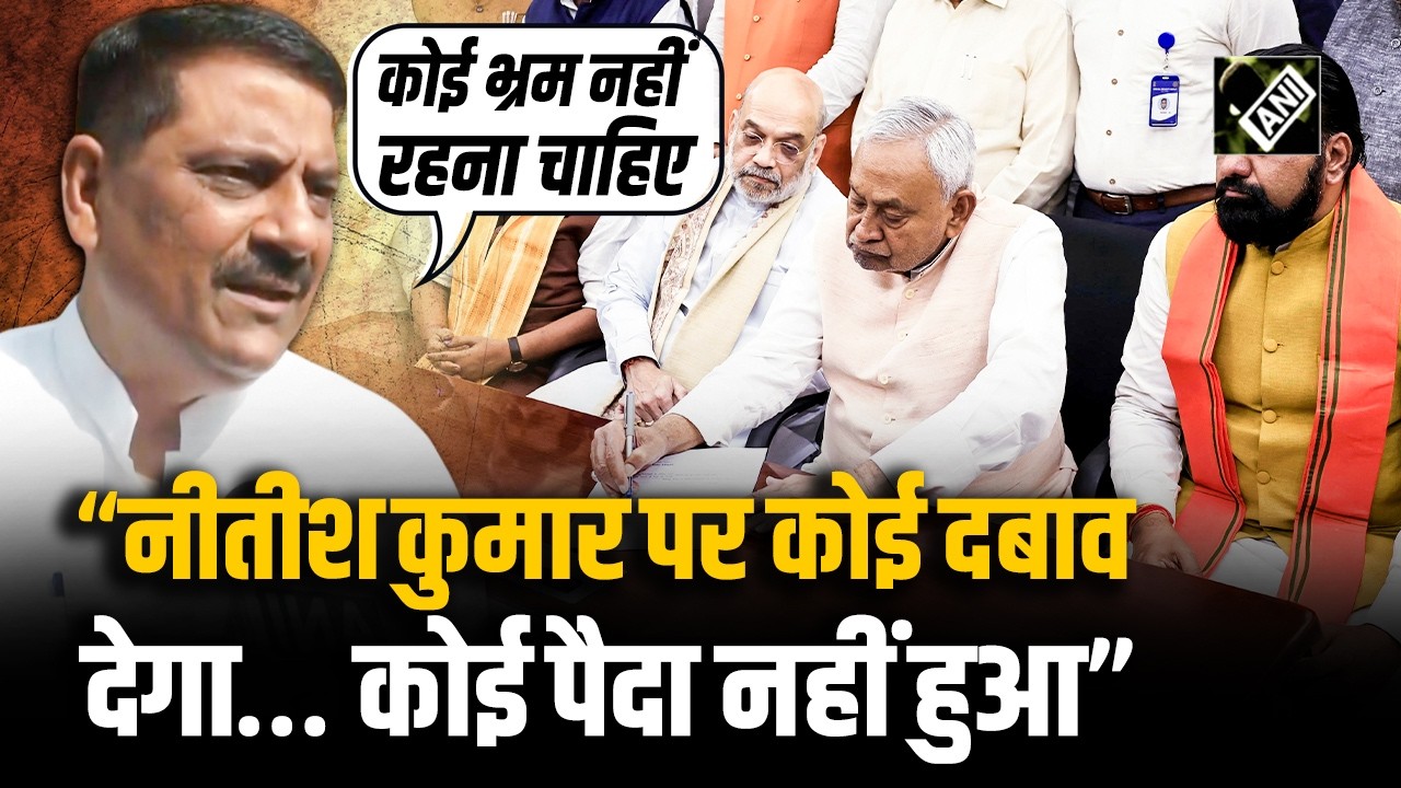 “सरकार नीतीश के मार्गदर्शन…”, Sanjay Kumar Jha ने किया Nitish Kumar के Rajya Sabha नामांकन का समर्थन