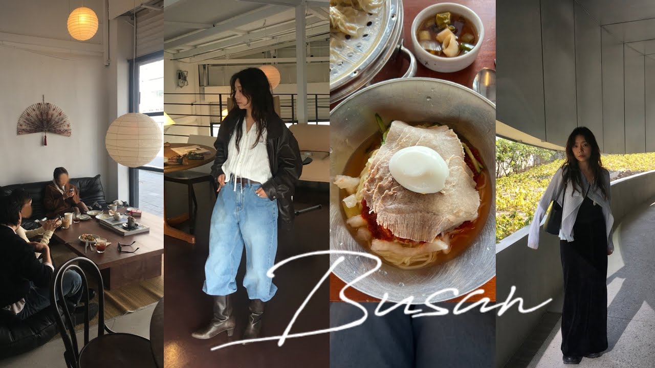 2박3일 부산 완벽 코스ㅣ현지인 맛집 추천ㅣ인생밀면🍜ㅣ봄 여행룩(하시에,리본빛,피에톤,이세이미야케,모의,플로우진,자라,악토브헤)