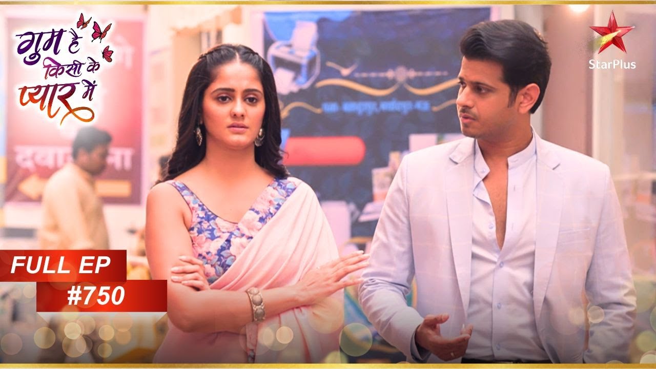 Virat ने Sai से की गुहार! | Full Episode:750 | Ghum Hai Kisikey Pyaar Meiin