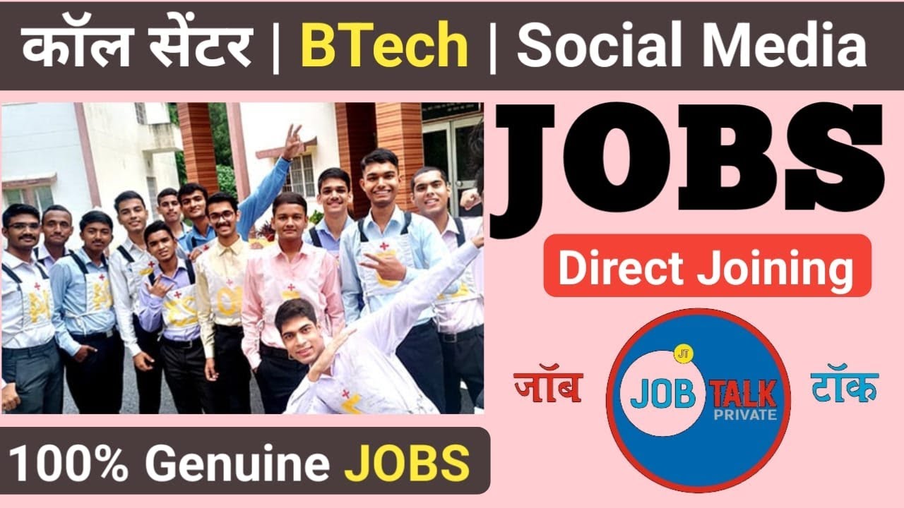 Private Job Vacancy 2024 | Jaipur Udaipur Bikaner Ajmer Rajasthan @JobTalkprivate