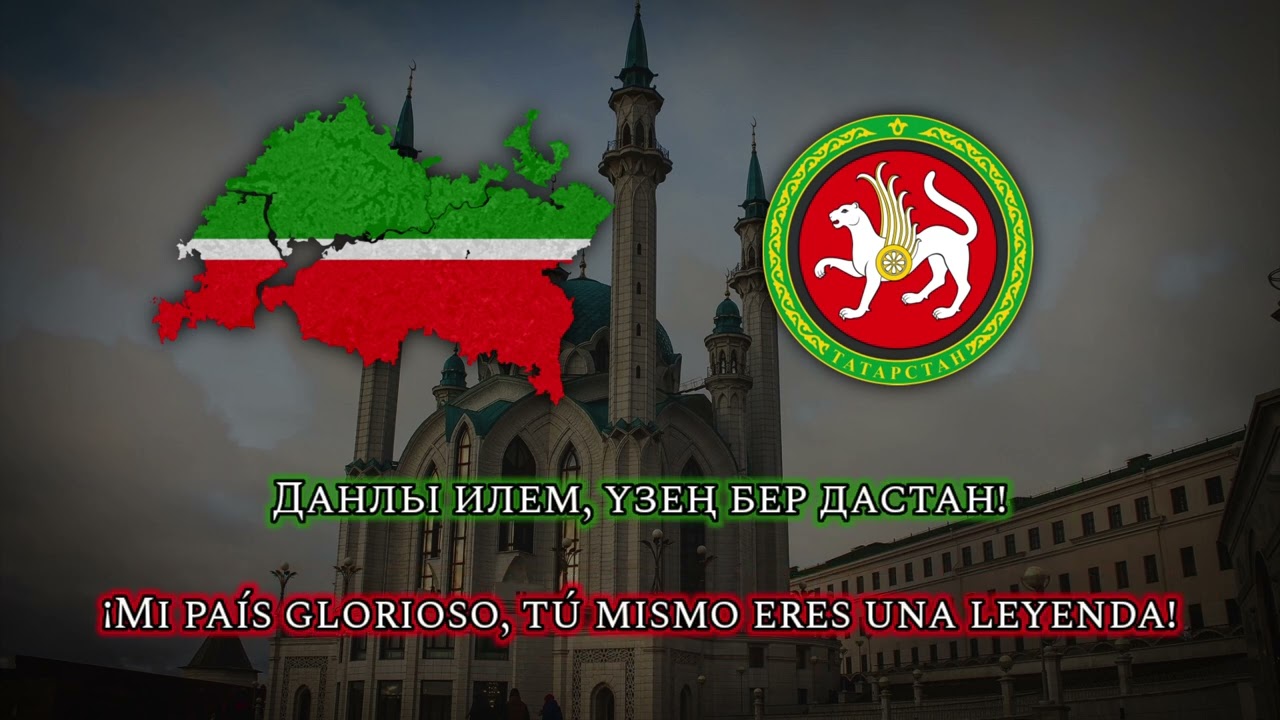 Татарстан Җөмһүрияте Дәүләт гимны - Himno Estatal de Tartaristán [Rusia]