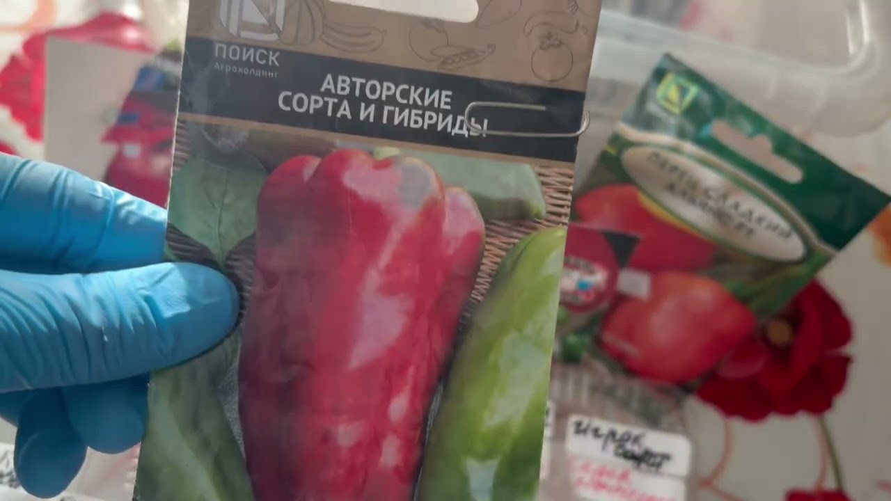 Сладкий перец.