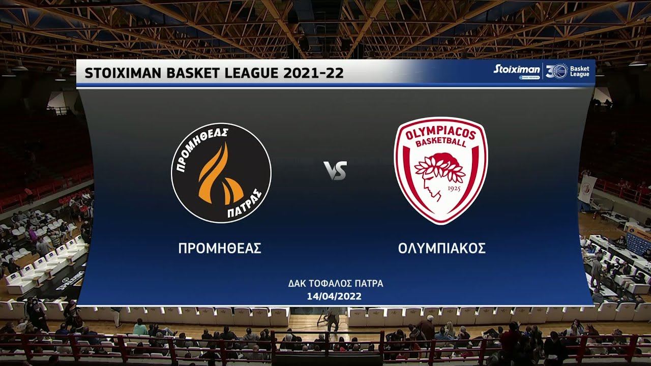 Basket League | Προμηθέας - Ολυμπιακός | 14/04/2022 | ΕΡΤ