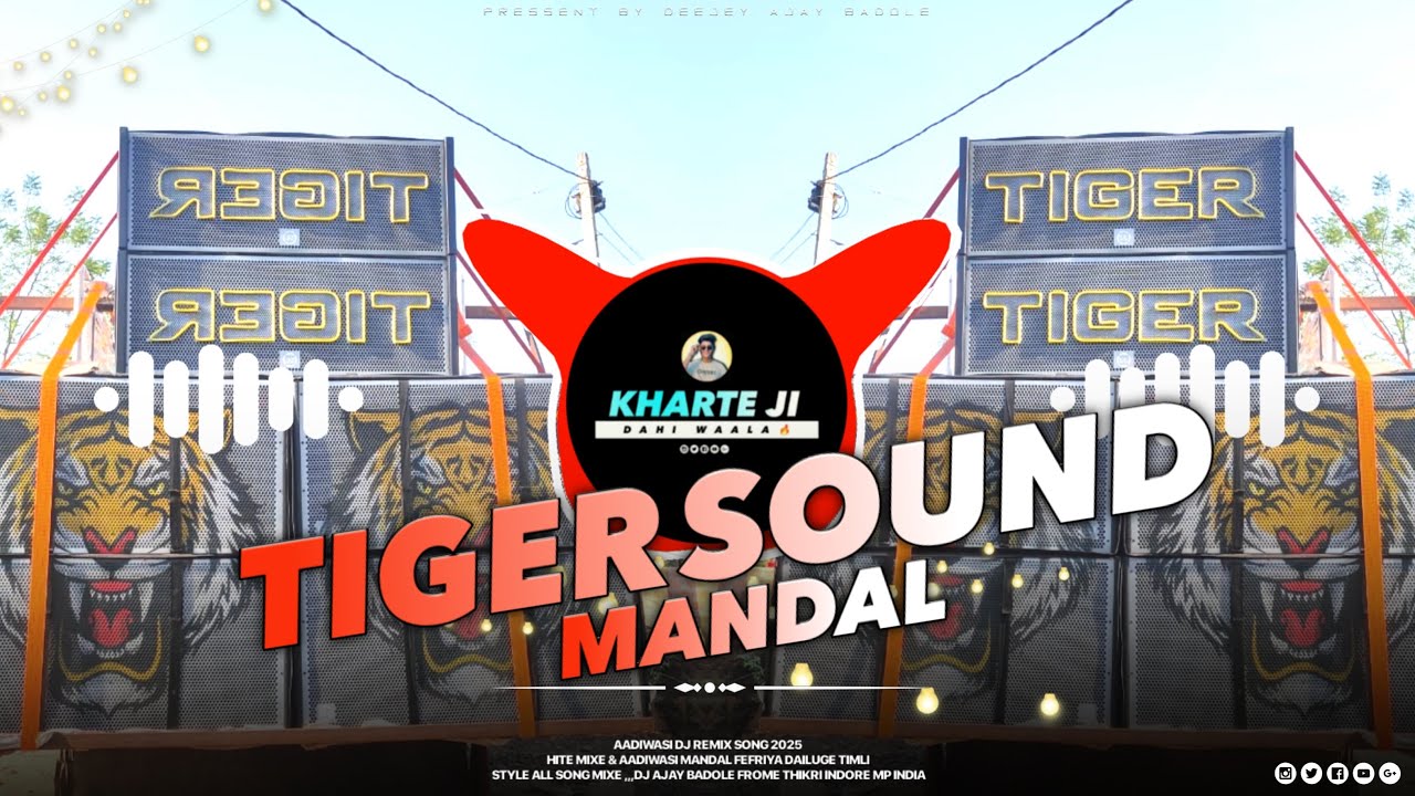 ‼️Toraniya Mandal‼️ ( Tiger Sound Walpur ) 🔥Kharte ji Dailoge 