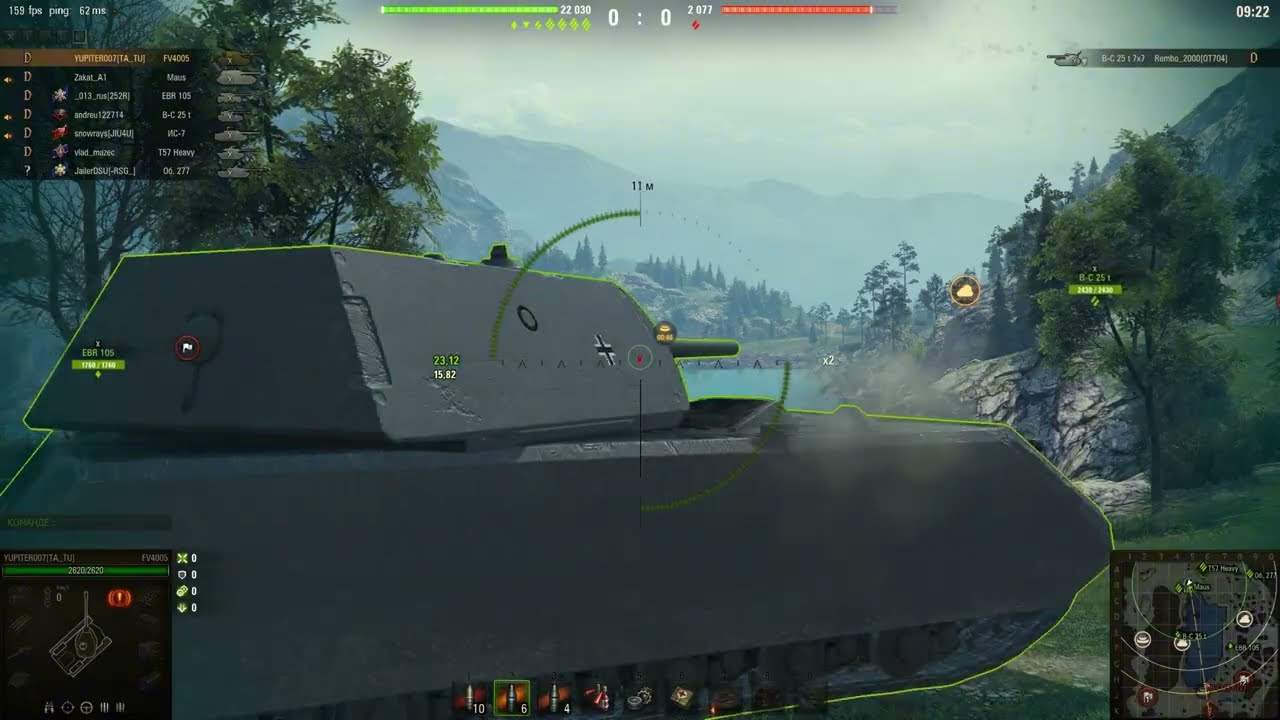 FV4005 SUPER ZORR🎯🎯🤣#wot #worldoftanks #миртанков