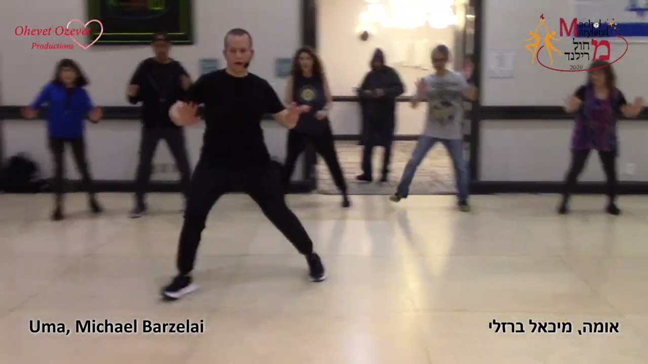 Uma. Machol Maryland 2026. dance then teach. Michael Barzelai. Circle.