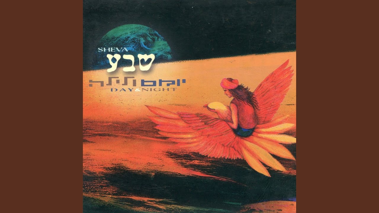 שיר למעלות