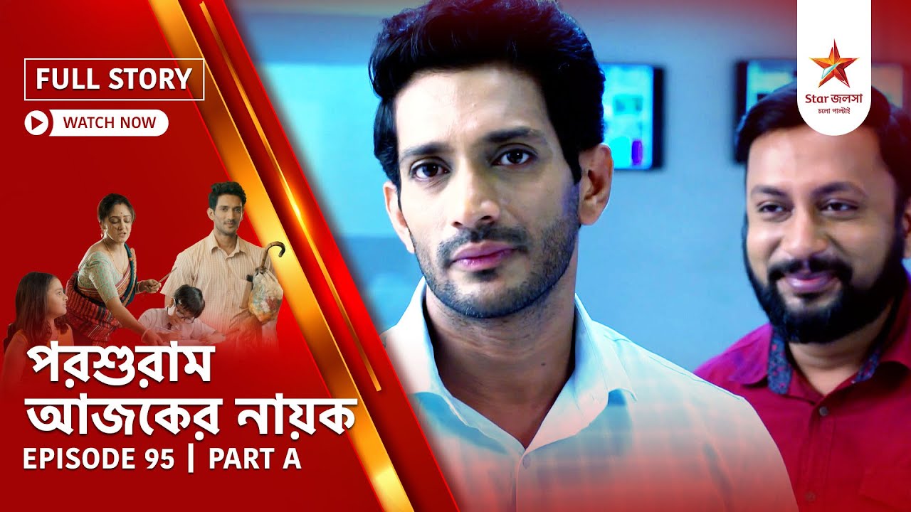 Full Story | Parashuram Ajker Nayok | Episode 95 | Part A