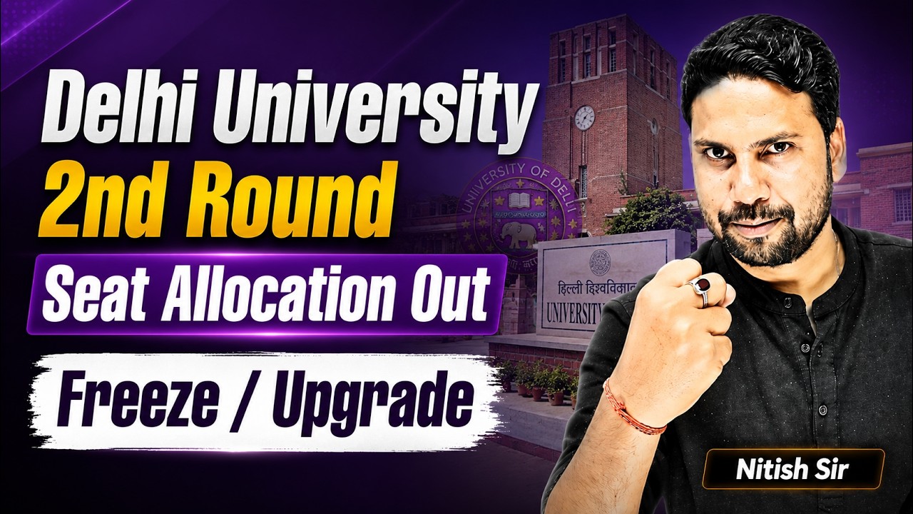DU 2nd Round Seat Allocation 2026 Out | Freeze or Upgrade? | Next Step Complete Guide