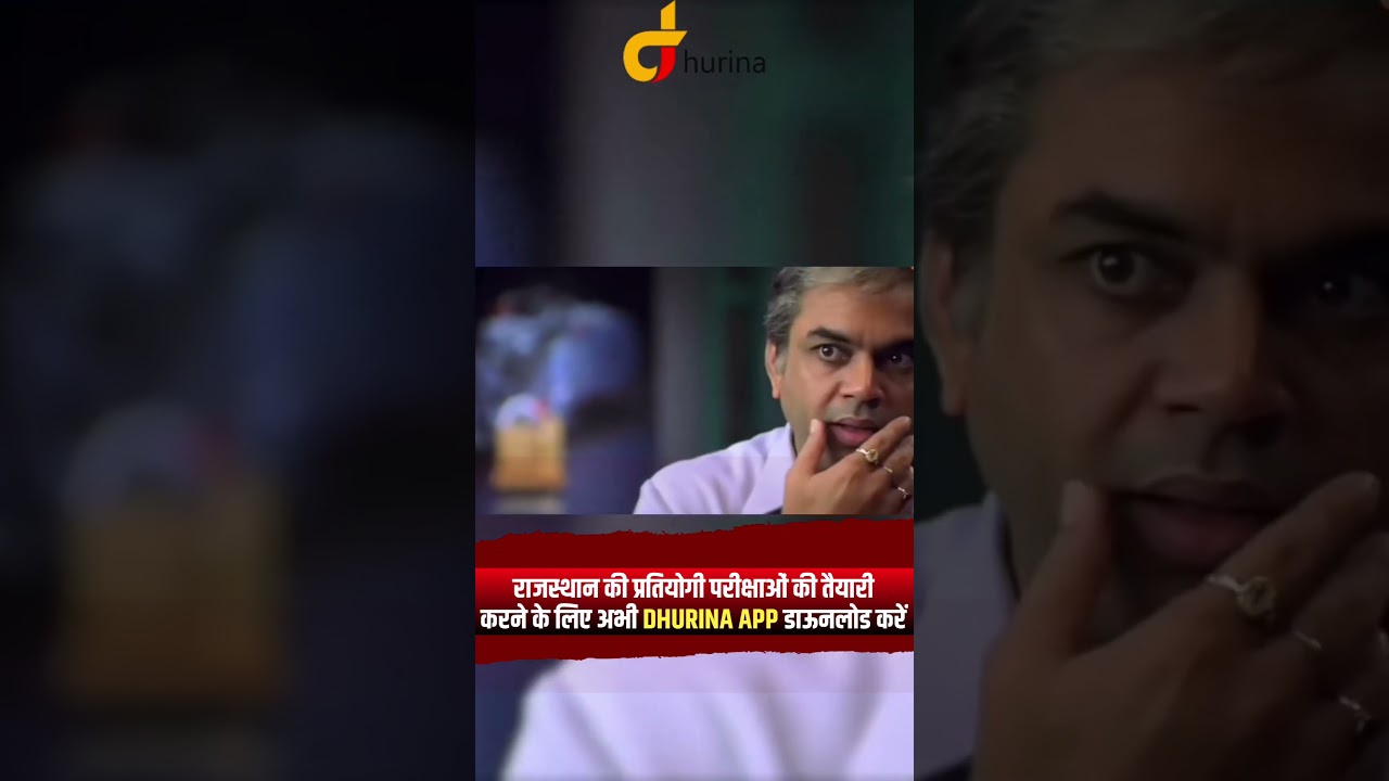 Subhash Charan Sir Fanny Clip #shorts #subhashcharan #dhurina #ytshorts #dhurinashorts
