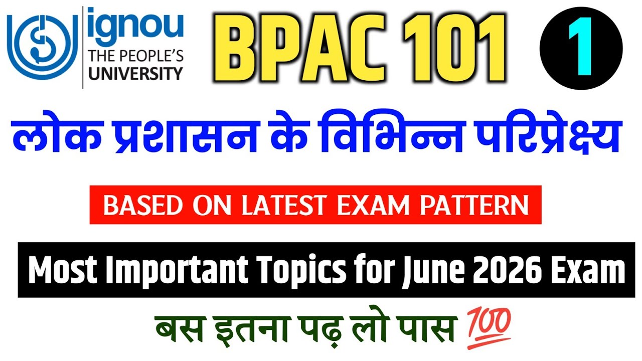 BPAC 101 Important Questions June 2026 Exam | IGNOU BPAC 101 Question Paper June 2026