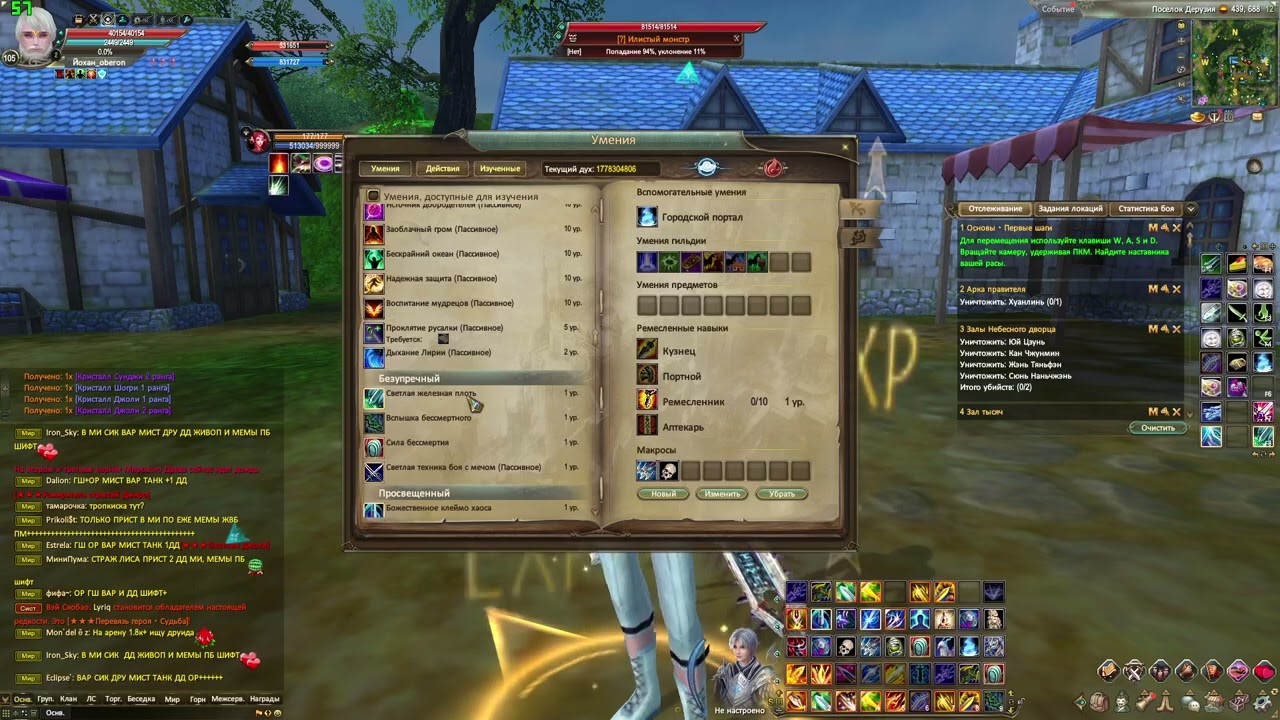 Perfect world новый сервер 2026 без доната