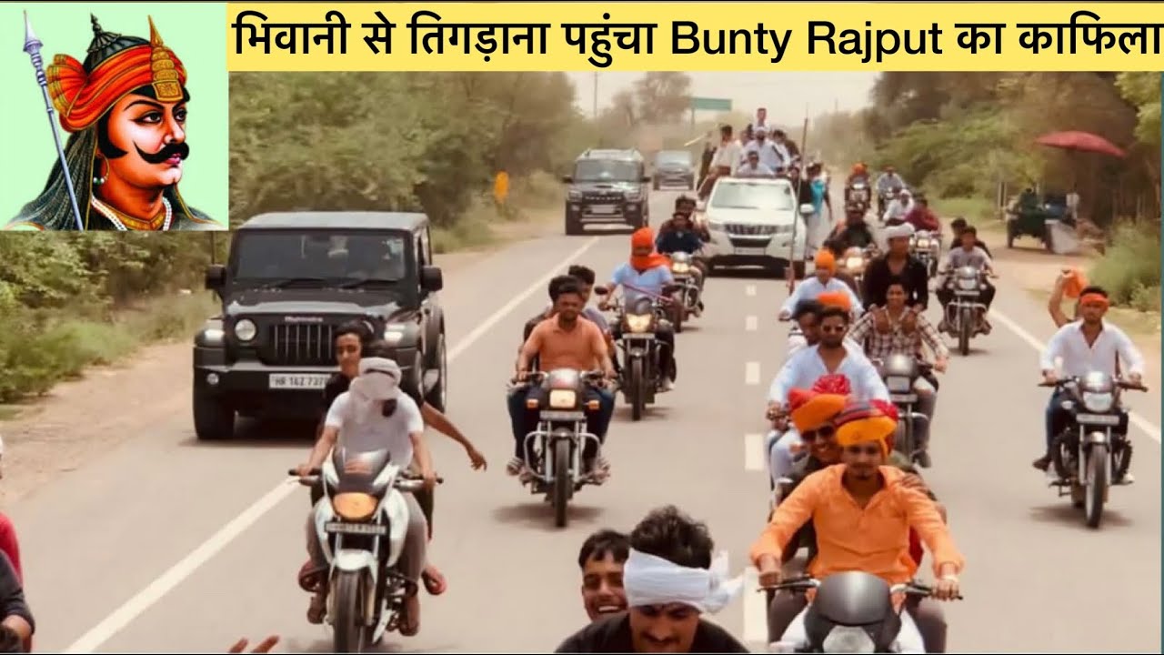 वीर शिरोमणि महाराणा प्रताप जन्मोत्सव in Bhiwani 2023 || भीड़ ने तोड़े सारे रिकॉर्ड🔥 #bhiwani #viral