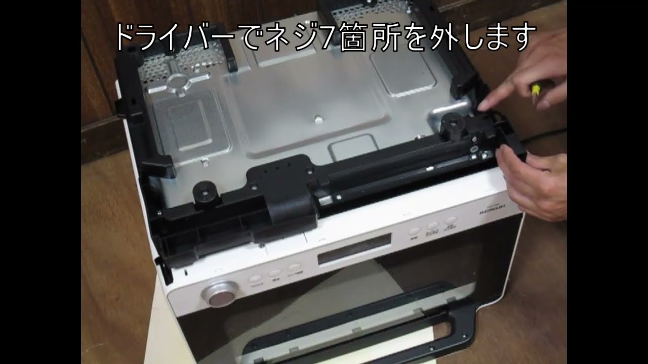 MRO-W1X フレキシブルケーブル交換