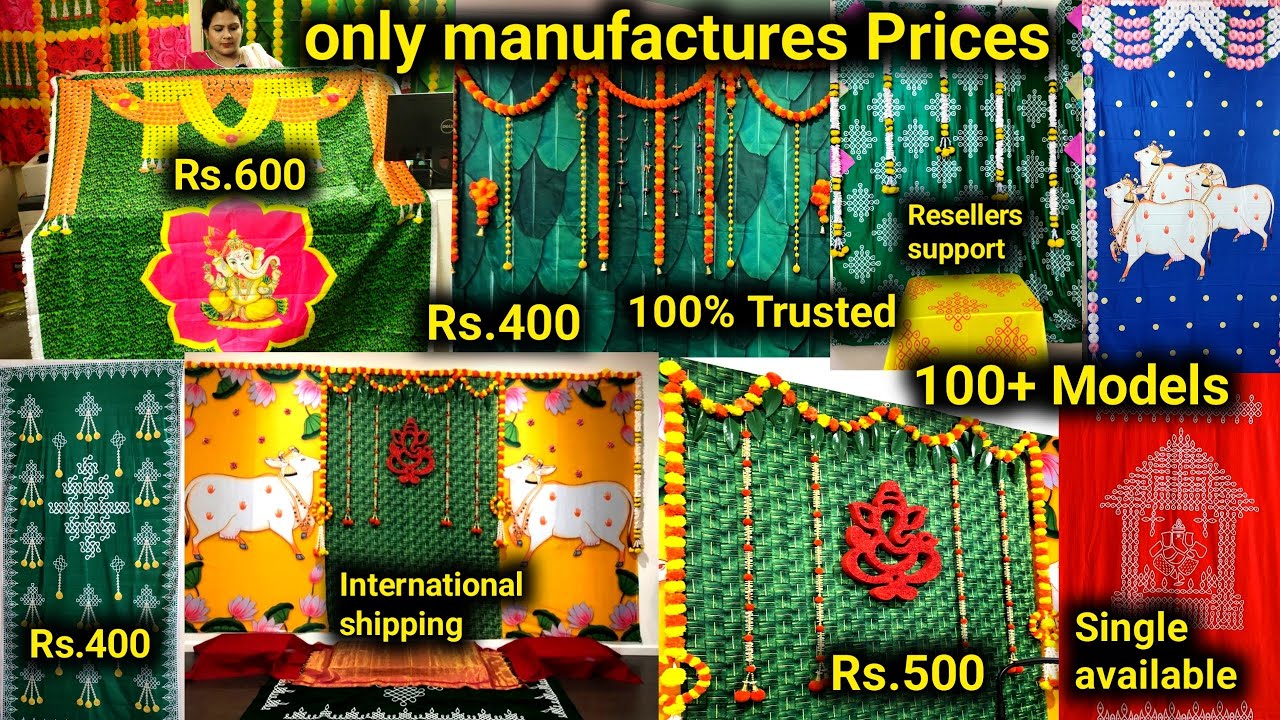 Online కన్నా తక్కువ ధరల్లో || 100% Trusted Manufactures నుండి || Coustmized కూడా ఇస్తారు || Single 👍