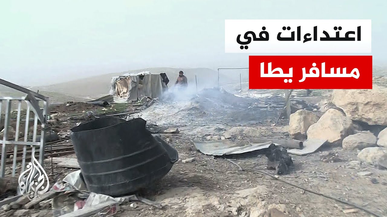 إصابة فلسطينيين بهجوم مستوطنين على مسافر يطا جنوبي الخليل