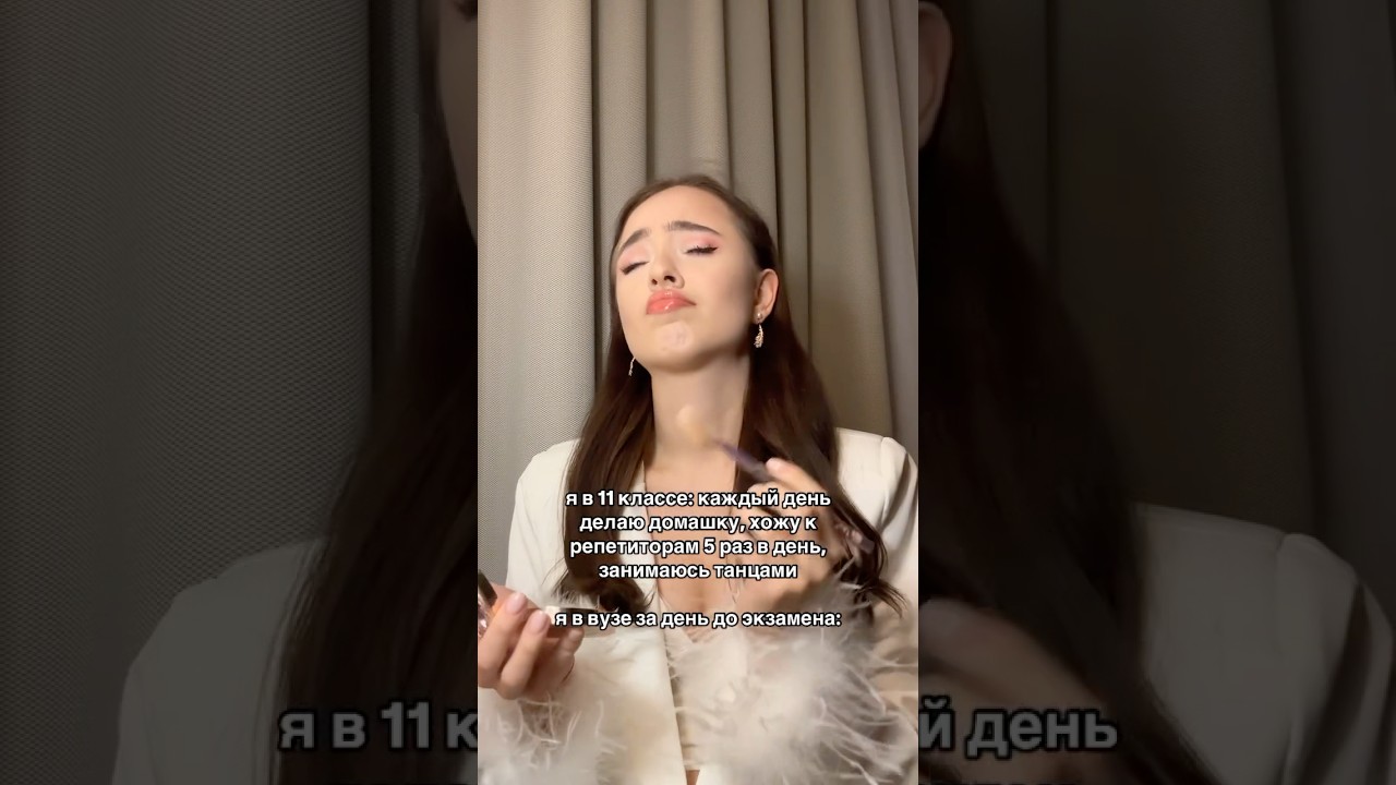ТГК: NASTSY | #юмор #тренды #экзамены #сессия #учеба #универ #уник #вуз #школа