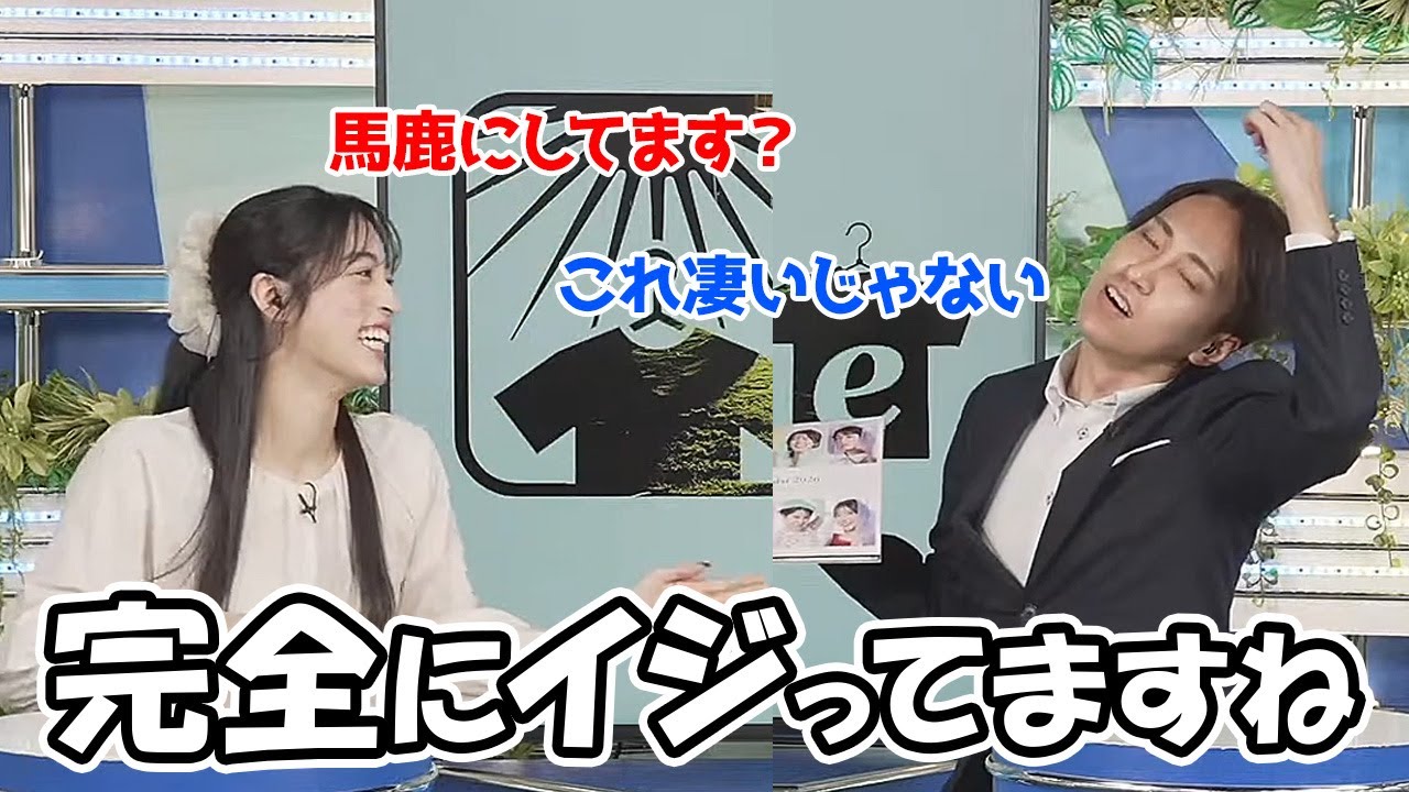 【福吉貴文・松本真央】カレンダーのまおまおのポーズを軽くイジるふくネキ